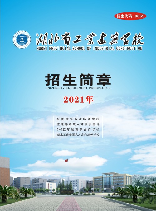 事關(guān)中考志愿填報!市教育局發(fā)布重要提醒!(圖7) 事關(guān)中考志愿填報!市教育局發(fā)布重要提醒!(圖7)