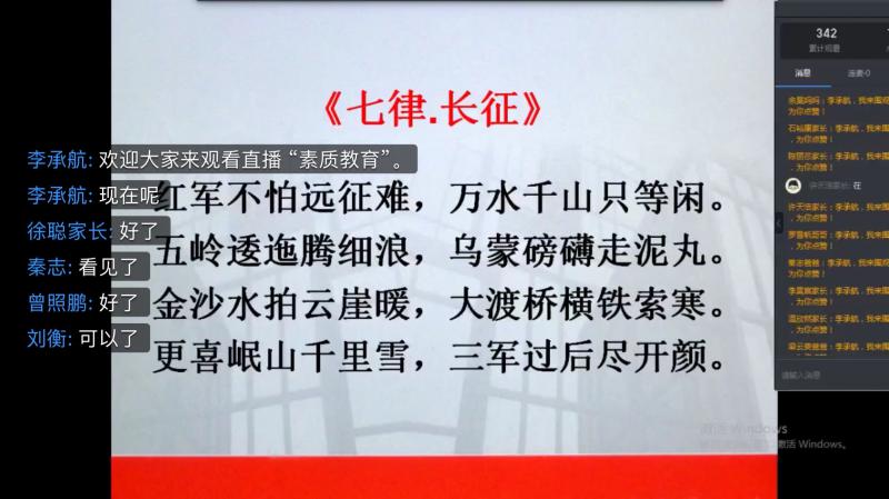 傳承紅色基因 爭(zhēng)做新時(shí)代主人(圖1)