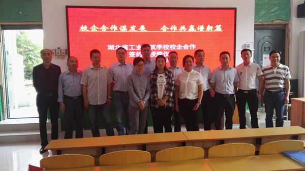 【媒體報(bào)道】湖北省工業(yè)建筑學(xué)校新開(kāi)電梯專業(yè) 學(xué)校今年招生50名學(xué)生 入校即入企(圖1)