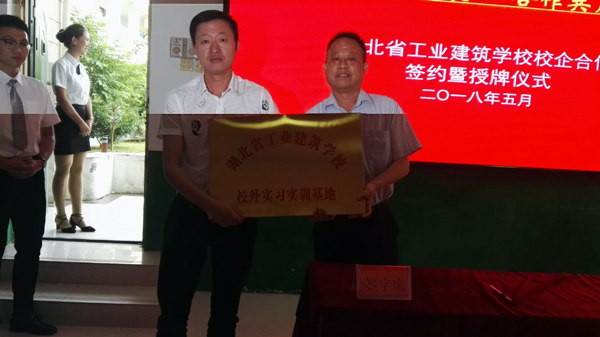 【媒體報(bào)道】湖北省工業(yè)建筑學(xué)校新開(kāi)電梯專業(yè) 學(xué)校今年招生50名學(xué)生 入校即入企(圖2)