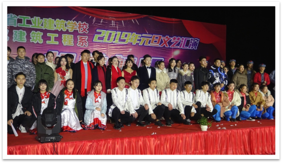 不忘初心，砥礪前行，起航夢想！湖北省工業(yè)建筑學(xué)校2019年元旦文藝匯演于2018年12月25日晚在我校文體廣場隆重舉行！(圖5)