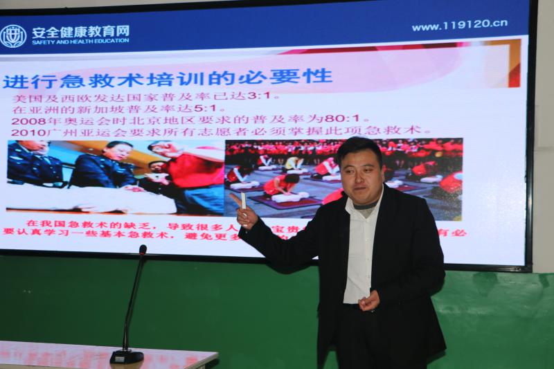 開展健康知識(shí)講座　關(guān)愛職工健康生活(圖1)
