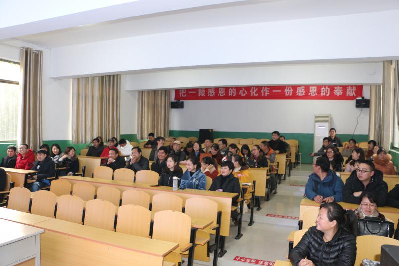 開展健康知識(shí)講座　關(guān)愛職工健康生活(圖3)