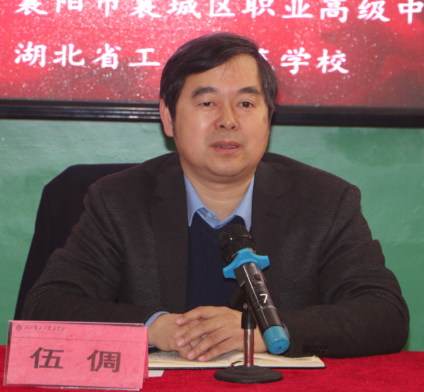 狠抓文化基礎(chǔ)課程，切實(shí)提高教學(xué)質(zhì)量——襄陽市中等職業(yè)學(xué)校文化課統(tǒng)考部署會(huì)圓滿落幕(圖3)
