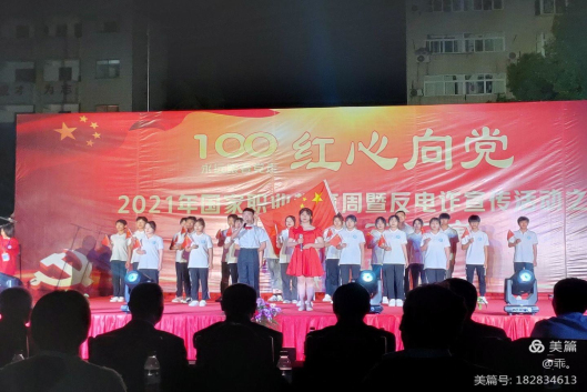 紅心向黨——湖北省工業(yè)建筑學校2021年五月風文藝匯演(圖24)