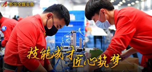 快看，職業(yè)教育新的春天來(lái)了！(圖6)