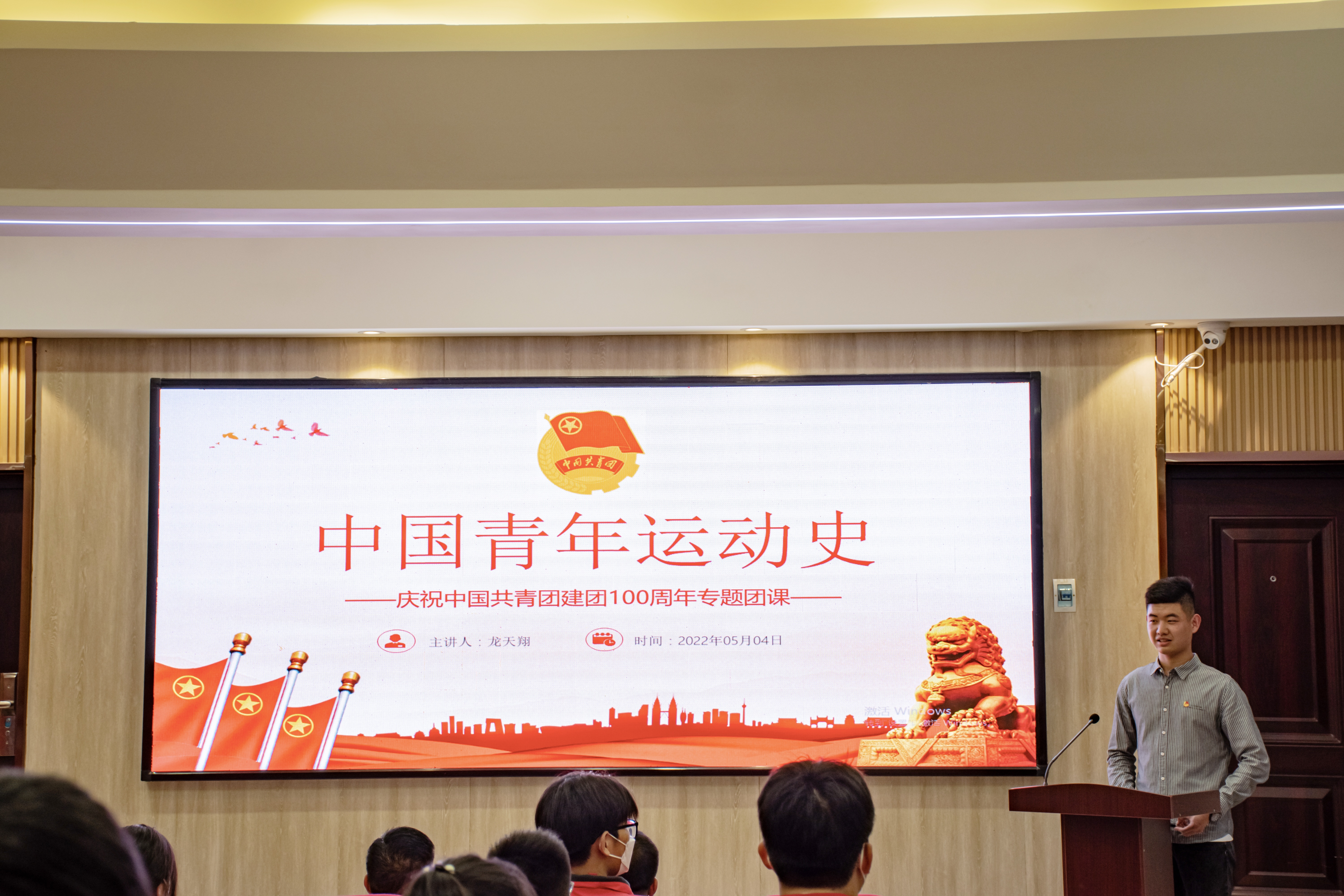 我校開展5月份喜迎二十大主題團日活動(圖3)