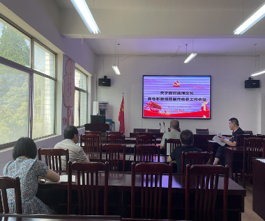 學(xué)校紀(jì)委工作會(huì)議(圖2)