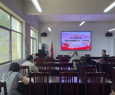 學(xué)校紀(jì)委工作會(huì)議(圖3)
