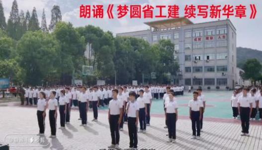 軍訓(xùn)展風(fēng)采 英姿致青春 —記湖北省工業(yè)建筑學(xué)校 2022 級(jí)新生軍訓(xùn)匯報(bào)展演(圖3)