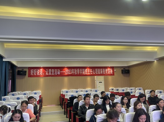 湖北省工業(yè)建筑學(xué)校班主任團(tuán)隊(duì)輔導(dǎo)講座　(圖1)
