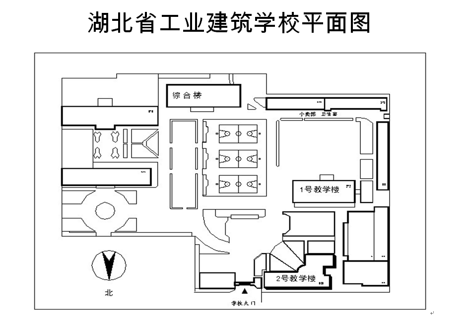 2024級(jí)新生入學(xué)考試須知(圖1)