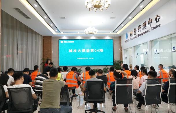精準(zhǔn)培訓(xùn)，主動(dòng)學(xué)習(xí)，助力復(fù)工復(fù)產(chǎn)(圖1)