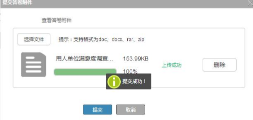 國家開放大學21秋第三批畢業(yè)證事項通知(圖5)