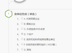 國家開放大學(xué)21秋第三批畢業(yè)證事項通知(圖3)