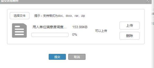 國家開放大學(xué)21秋第三批畢業(yè)證事項通知(圖4)