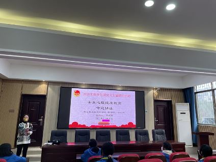 豆蔻梢頭二月初———記湖北省工業(yè)建筑學(xué)校女生心理健康教育專題講座(圖1)