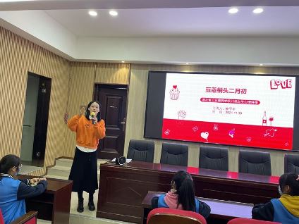 豆蔻梢頭二月初———記湖北省工業(yè)建筑學(xué)校女生心理健康教育專題講座(圖2)